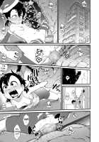 Accelerated Growth-Period / スクスク性長期 [Akatsuki Katsuie] [Original] Thumbnail Page 15