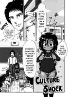 Culture Shock / かるちゃーしょっく [Taikou] [Original] Thumbnail Page 01