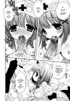 Younger sister Pandemic / いもうとパンデミック! [Ayano Rena] [Original] Thumbnail Page 12