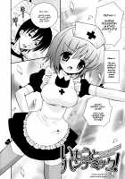 Younger sister Pandemic / いもうとパンデミック! [Ayano Rena] [Original] Thumbnail Page 02