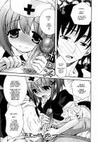 Younger sister Pandemic / いもうとパンデミック! [Ayano Rena] [Original] Thumbnail Page 09