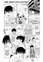 Urete... Hoshii / 熟れて…欲しい [Fujisawa Tatsurou] [Original] Thumbnail Page 10