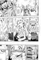 Petite Fuck!! / ぷちハメ!! [Yam] [Original] Thumbnail Page 13