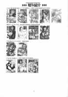 NARUHON / NARUHON [Murata.] [Naruto] Thumbnail Page 16