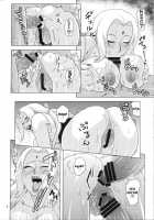 NARUHON / NARUHON [Murata.] [Naruto] Thumbnail Page 09