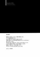 Kanmusu No Jikan / カンムスノジカン～艦娘の時間～ [Hanahanamaki] [Kantai Collection] Thumbnail Page 16