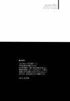 Kanmusu No Jikan / カンムスノジカン～艦娘の時間～ [Hanahanamaki] [Kantai Collection] Thumbnail Page 05