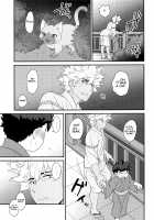 Footsteps of Adolescence 2 / 春のあしおと 増強剤 [Mozuku] [Monster Hunter] Thumbnail Page 16