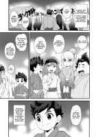 Footsteps of Adolescence 2 / 春のあしおと 増強剤 [Mozuku] [Monster Hunter] Thumbnail Page 04