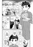 Footsteps of Adolescence 2 / 春のあしおと 増強剤 [Mozuku] [Monster Hunter] Thumbnail Page 05