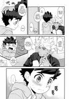Footsteps of Adolescence / 春のあしおと [Mozuku] [Monster Hunter] Thumbnail Page 10