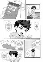 Footsteps of Adolescence / 春のあしおと [Mozuku] [Monster Hunter] Thumbnail Page 06