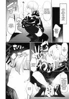 Saber Alter to Maryoku Kyoukyuu / セイバーオルタと魔力供給 [Zikataro] [Fate] Thumbnail Page 05