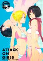 ATTACK ON GIRLS [Itoh Kani] [Shingeki No Kyojin] Thumbnail Page 01
