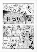 Marunomi Hanashi 4 ~Jingai Marunomi Sanbon Shoubu!!~ / 丸呑話4～人外丸呑み三本勝負!!～ [Kaname] [Original] Thumbnail Page 10