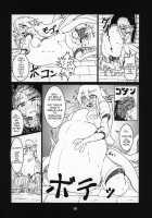 Marunomi Hanashi 4 ~Jingai Marunomi Sanbon Shoubu!!~ / 丸呑話4～人外丸呑み三本勝負!!～ [Kaname] [Original] Thumbnail Page 07