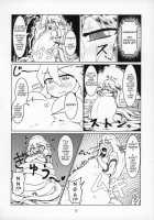 Marunomi Hanashi 4 ~Jingai Marunomi Sanbon Shoubu!!~ / 丸呑話4～人外丸呑み三本勝負!!～ [Kaname] [Original] Thumbnail Page 09