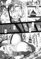 Futanari Virgin Tifa Nasty Female Cock Pleasure / ふたなり童貞ティファ淫乱メスチンポ快楽堕ち [Final Fantasy Vii] Thumbnail Page 15