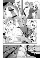 "Let’s keep talking about that" / 「さっきの話の続きといこうぜ。」 [kakenari] [Fate] Thumbnail Page 11