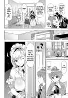 Shizuku and Izumi / 雫と泉 [Supurai] [Original] Thumbnail Page 04