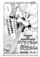 Goblin-san and Female Knight-san [Original] Thumbnail Page 03