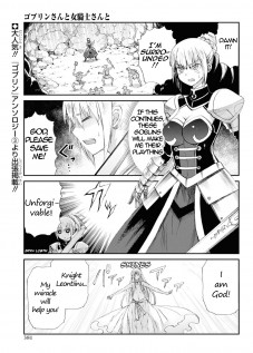 Goblin-san and Female Knight-san [Original]