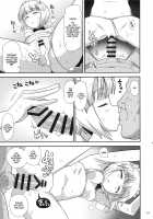 Soapy Raw Sex at Rock Bottom / 生はめそーぷ どんぞこ [Noumiso] [Girls Und Panzer] Thumbnail Page 12