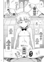 Soapy Raw Sex at Rock Bottom / 生はめそーぷ どんぞこ [Noumiso] [Girls Und Panzer] Thumbnail Page 09