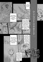 Super Dragon Heart / スーパードラゴンハート [Nanamatsu Kenji] [Original] Thumbnail Page 01