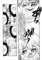 SAKANA BOY [Silhouette Sakura] [Original] Thumbnail Page 11