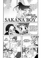 SAKANA BOY [Silhouette Sakura] [Original] Thumbnail Page 01