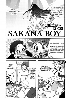 SAKANA BOY [Silhouette Sakura] [Original]