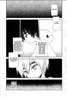 La dolce vita [Ichikawa Ichiko] [Big Hero 6] Thumbnail Page 16
