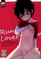 Run a Love Program / Run a Love Program [Ichikawa Ichiko] [Big Hero 6] Thumbnail Page 01