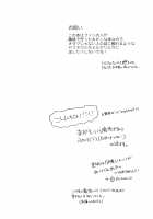 Run a Love Program / Run a Love Program [Ichikawa Ichiko] [Big Hero 6] Thumbnail Page 04