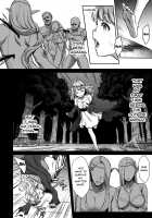 The Melancholic Elf Whore 4 - The Story Of Emma's Side / 黄昏の娼エルフ4 [Usagi Nagomu] [Original] Thumbnail Page 04