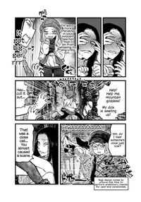 Reiwa no Dara-san Koushiki no you de Hikoushiki na Inchiki Hon / 令和のダラさん 公式のようで非公式ないんちき本 Page 4 Preview