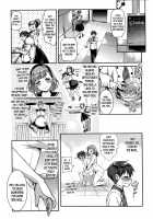 Melting★Pâtissier / とろ★ぱてぃ [Usagi Nagomu] [Original] Thumbnail Page 04