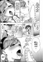 Melting★Pâtissier / とろ★ぱてぃ [Usagi Nagomu] [Original] Thumbnail Page 09