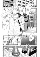 Souma Delivery / 槍間デリバリー [Mizuryu Kei] [Original] Thumbnail Page 01