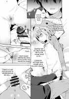 Rumina-chan's Hikikomori Reform Program! / 極甘妹のヒキコモリ矯正計画! [Yuizaki Kazuya] [Original] Thumbnail Page 11