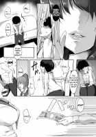 My First Training Session as a Tribute-Masochist- 1 / 初めての貢ぎマゾ化調教1 [doskoinpo] [Original] Thumbnail Page 14