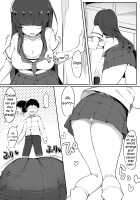 My First Training Session as a Tribute-Masochist- 1 / 初めての貢ぎマゾ化調教1 [doskoinpo] [Original] Thumbnail Page 04