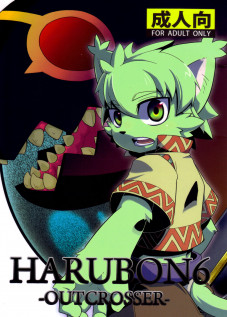 Harubon 6 / はるぼん 6 [Harusuke] [Original]
