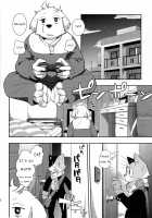 Harubon 9 / はるぼん9 [Harusuke] [Original] Thumbnail Page 12