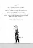 Harubon 9 / はるぼん9 [Harusuke] [Original] Thumbnail Page 03