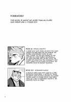 Harubon 11 / はるぼん11 [Harusuke] [Original] Thumbnail Page 04