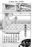 Harubon 11 / はるぼん11 [Harusuke] [Original] Thumbnail Page 05