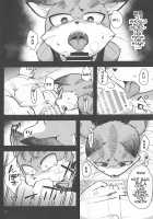 Harubon 12 / はるぼん12 [Harusuke] [Original] Thumbnail Page 10