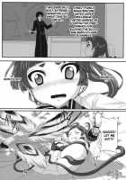Minarai Exorcist Izumo / 見習い祓魔師 いずも [Art Jam] [Ao No Exorcist] Thumbnail Page 13